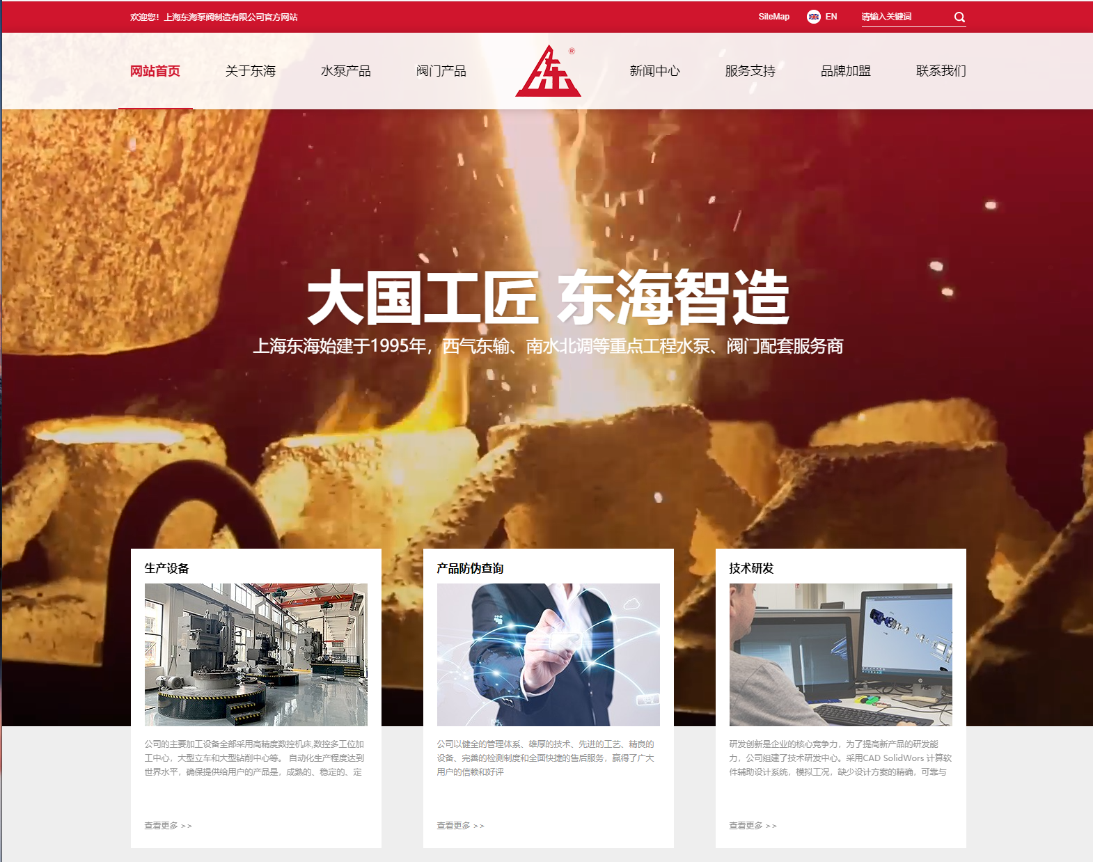 重庆承天原材料供应有限公司新版本官网上线测试
